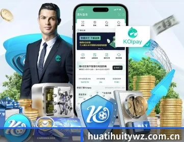 华体会体育网站 APP